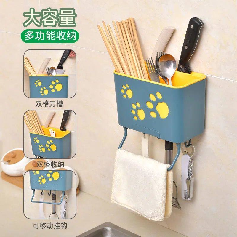 Kitchen chopstick cage wall-mounted shelve shelf free of punch containing box cutlery cylinder drain rack multifunctional household chopsticks barrel