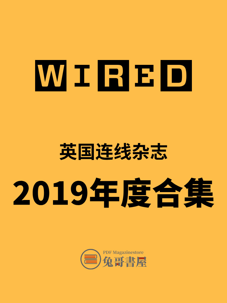 Wired UK 2019.jpg