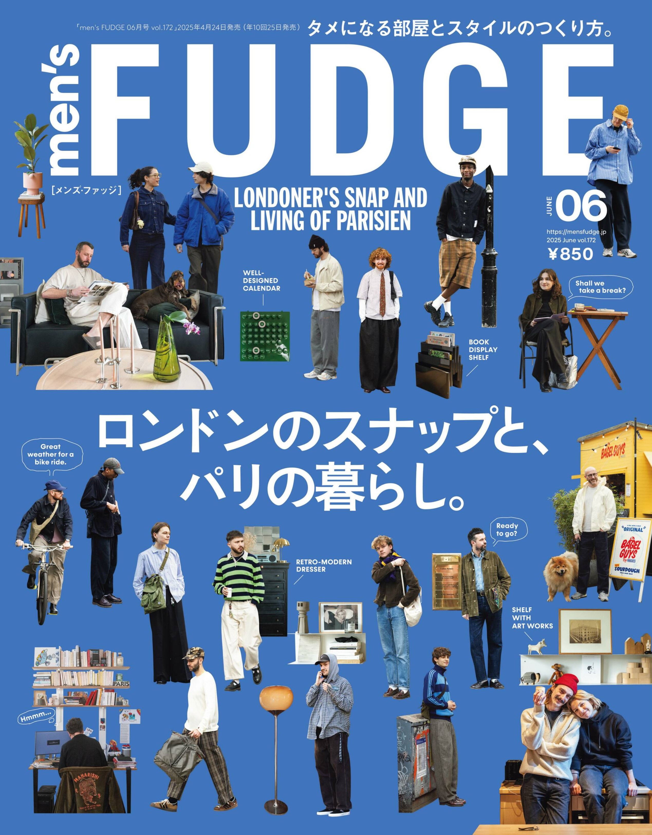 men's FUDGE 2025 vol.172.jpg