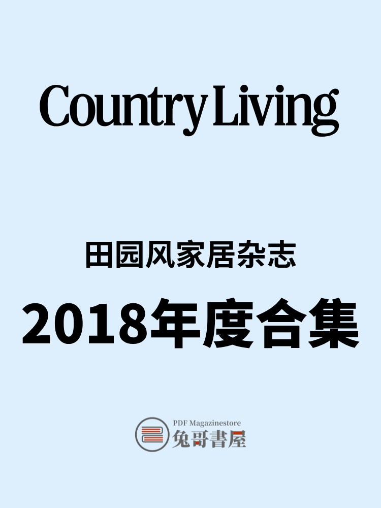 Country Living USA 2018.jpg
