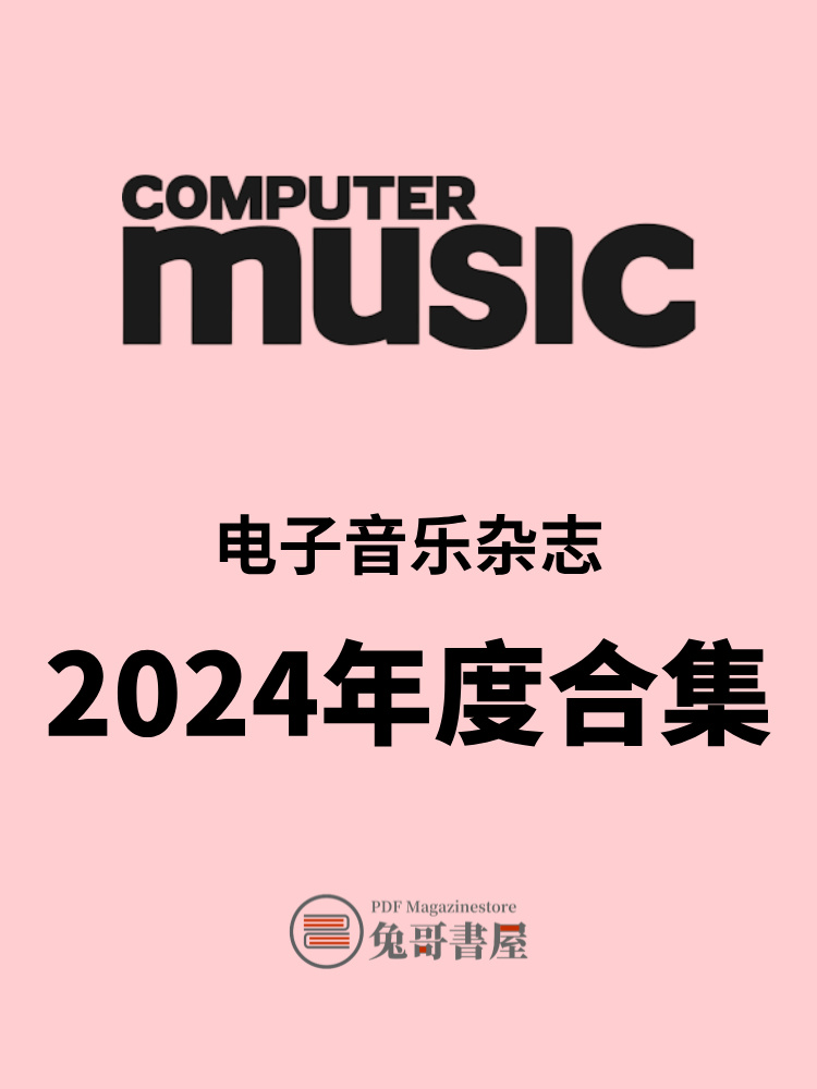 Computer Music 2024.jpg