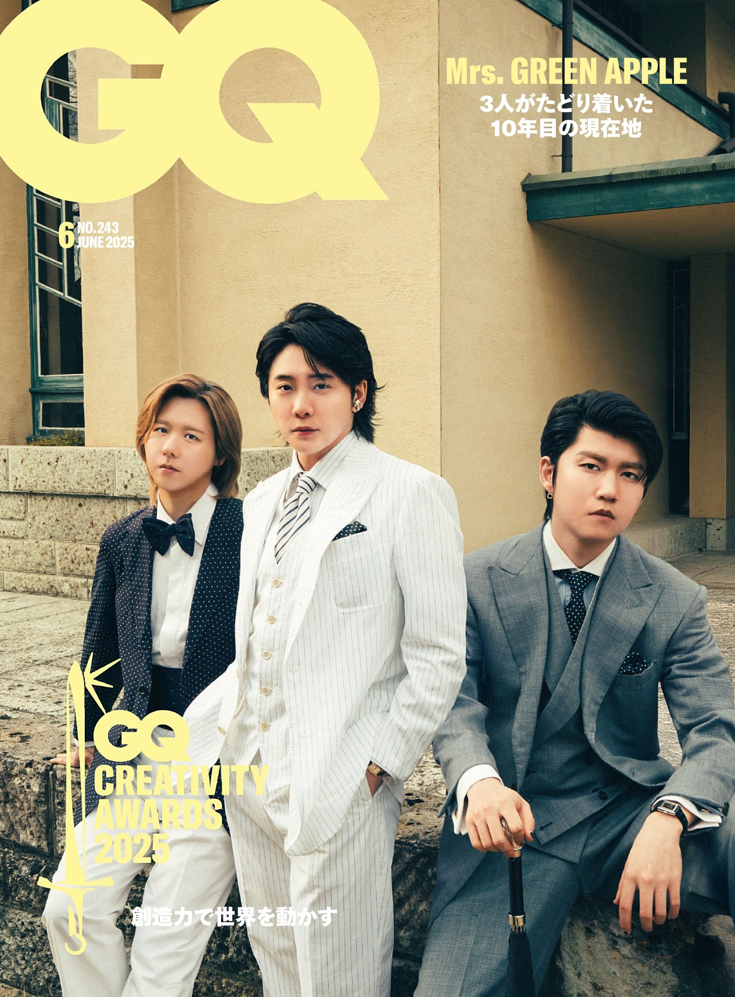 GQ JAPAN 2025 No.243.jpg
