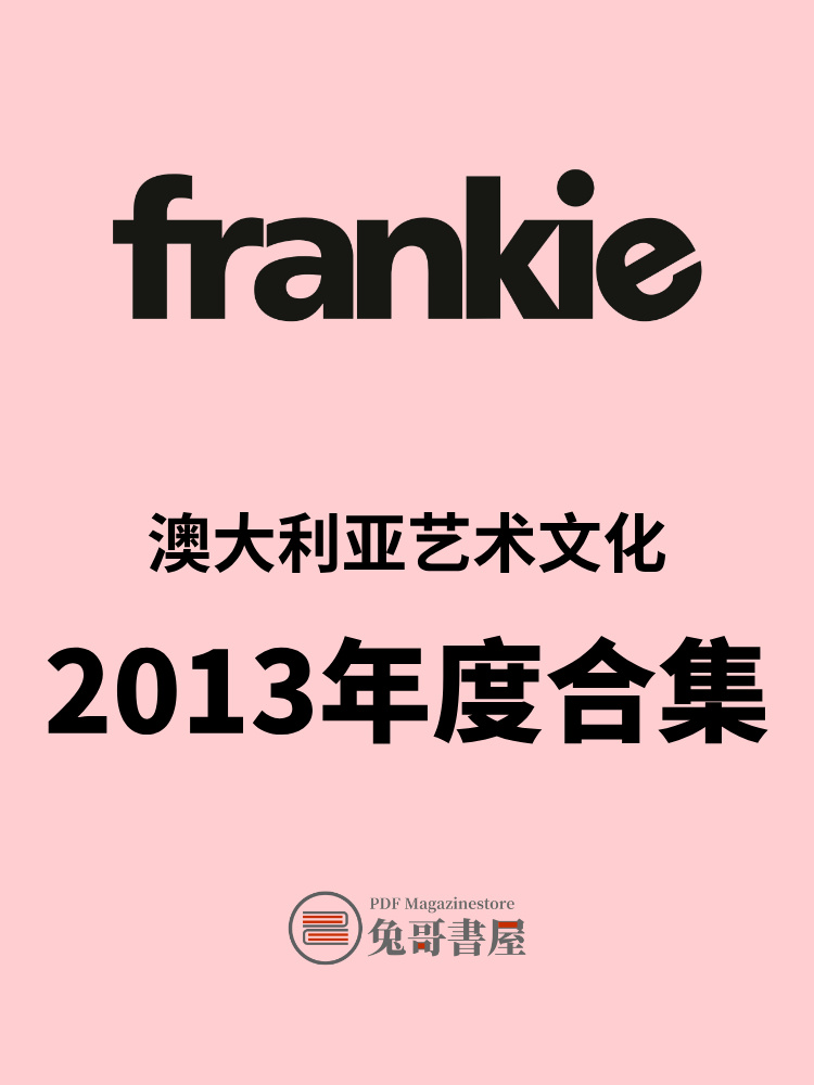 frankie 2013.jpg