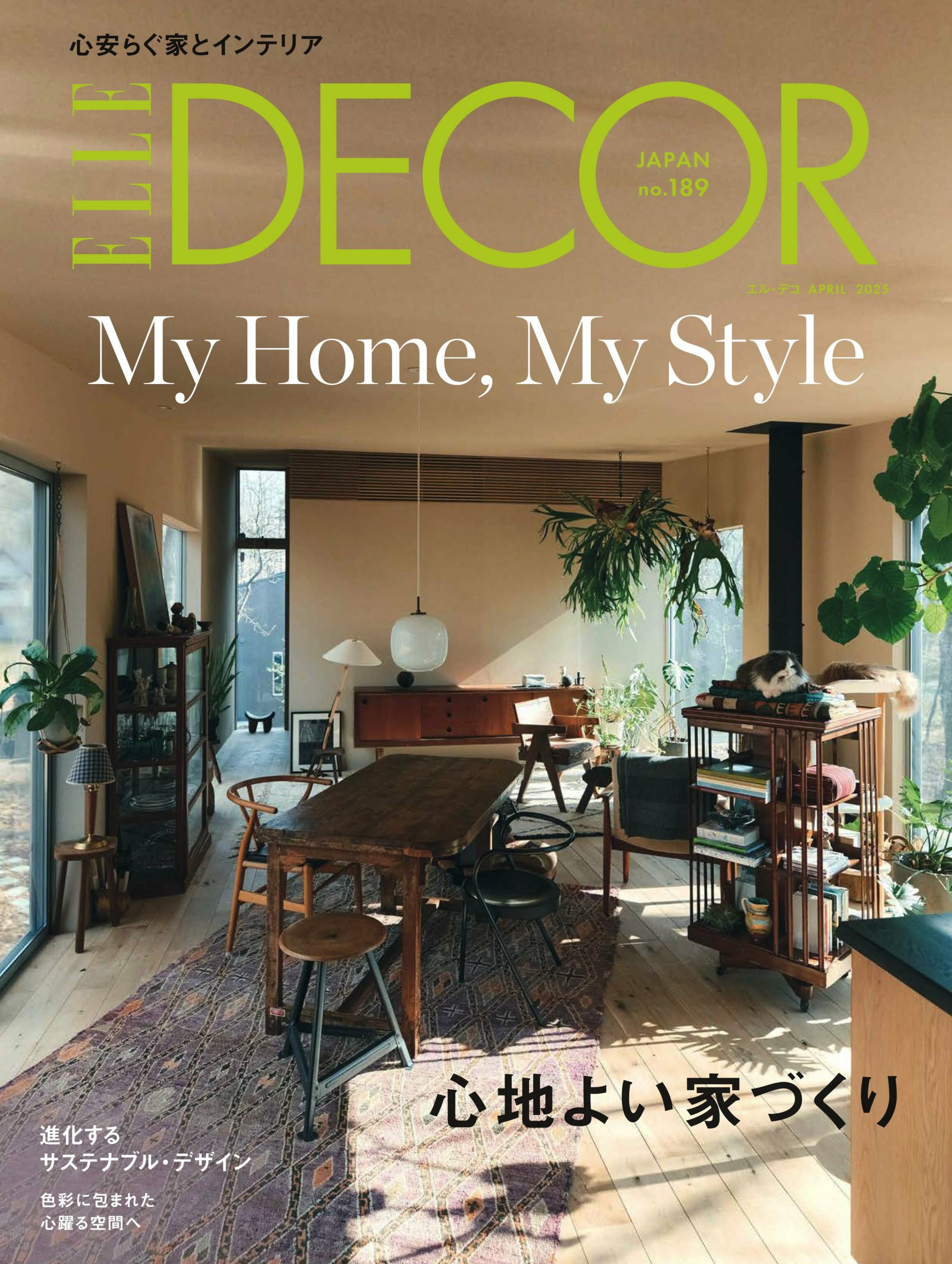 ELLE DÉCOR No.189.jpg