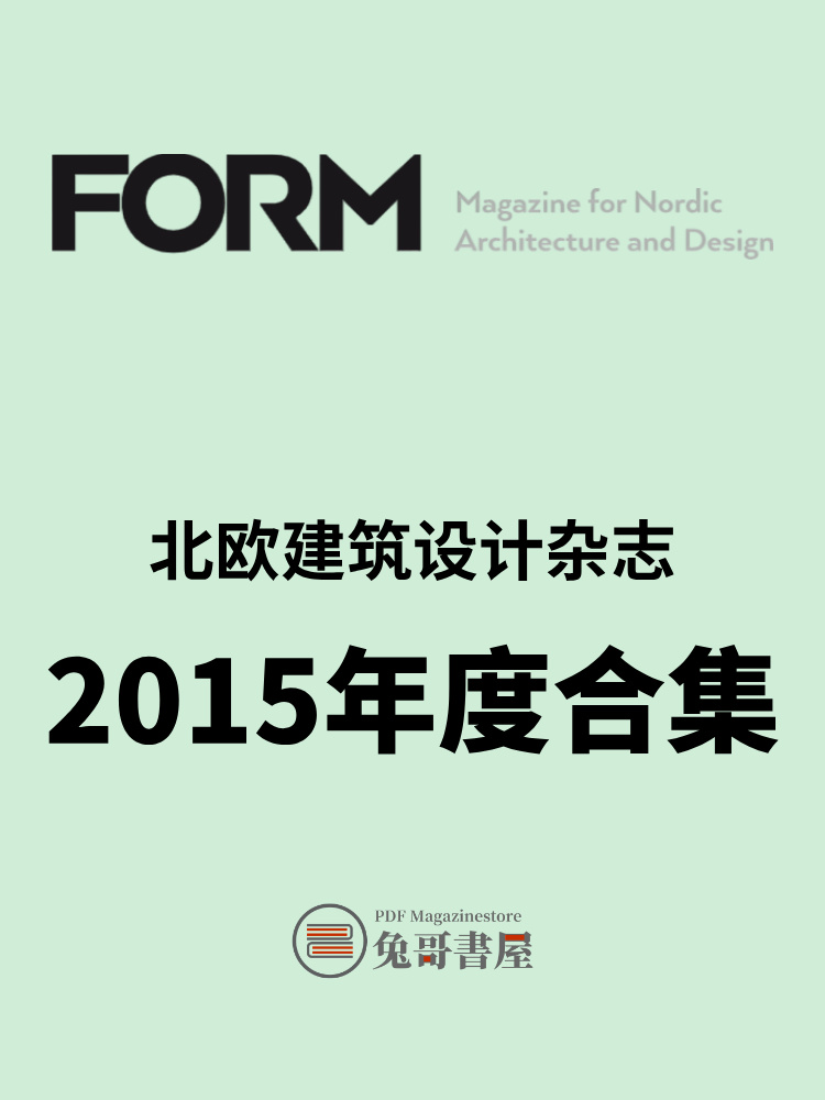 FORM 2015.jpg