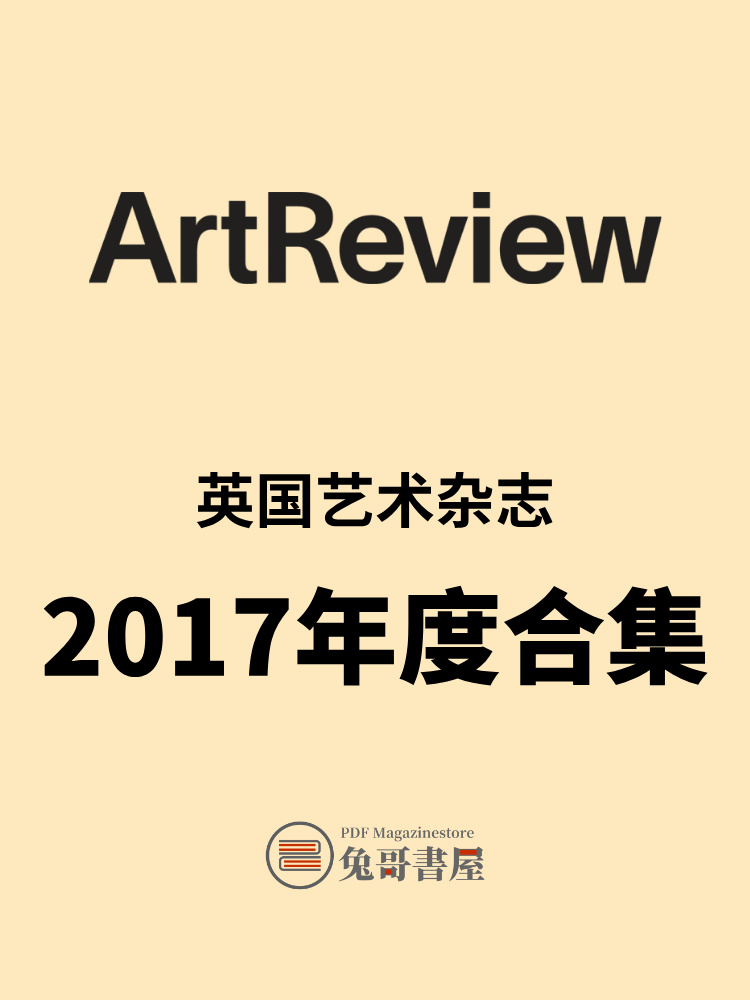 ArtReview 2017.jpg