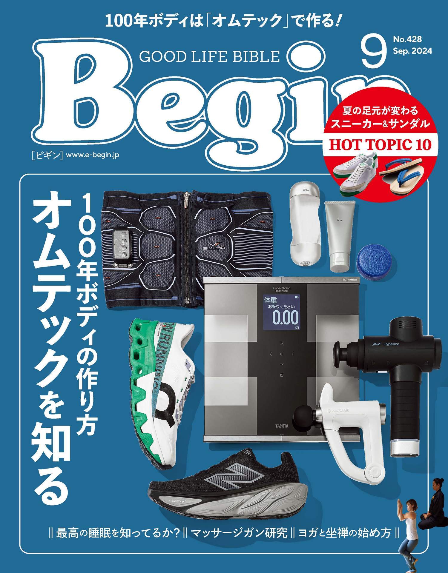Begin 2024.09.jpg