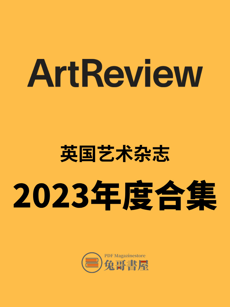 ArtReview 2023.jpg