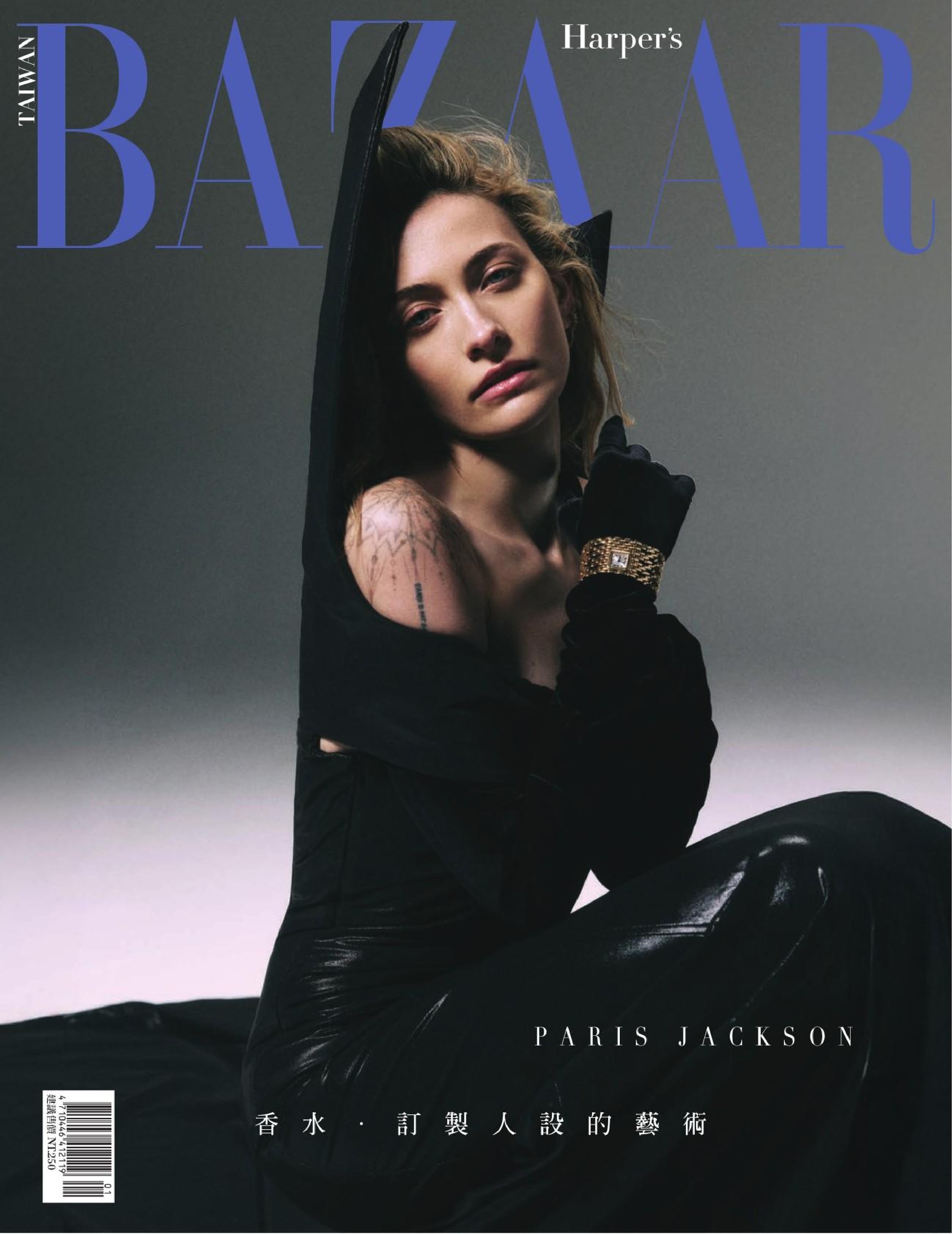 Harper’s Bazaar Taiwan 哈潑時尚雜誌 2025年更新中