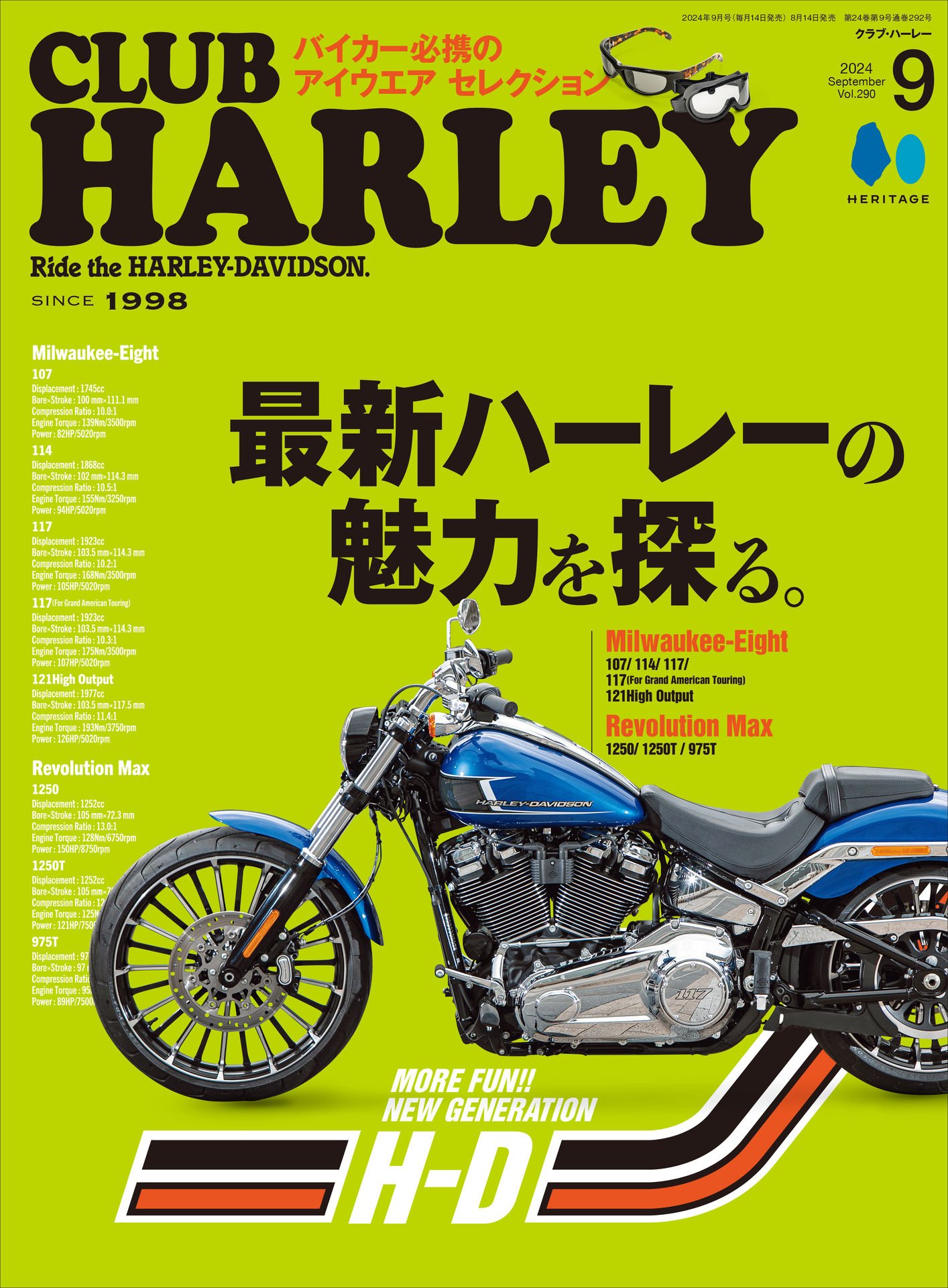 Club Harley 2024.09.jpg