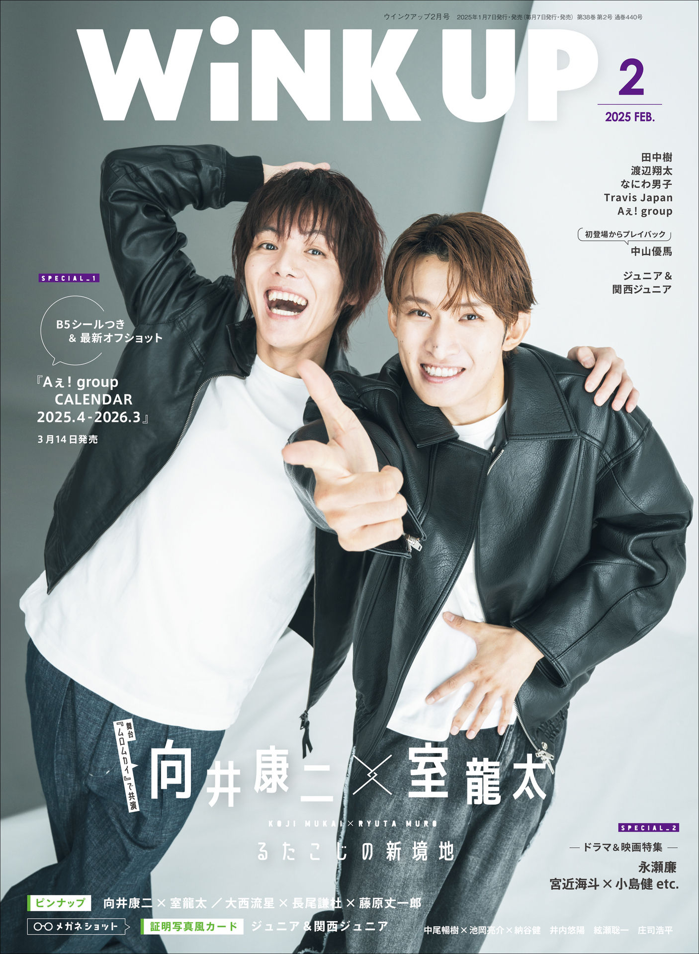 WiNK UP 2025.02.jpg