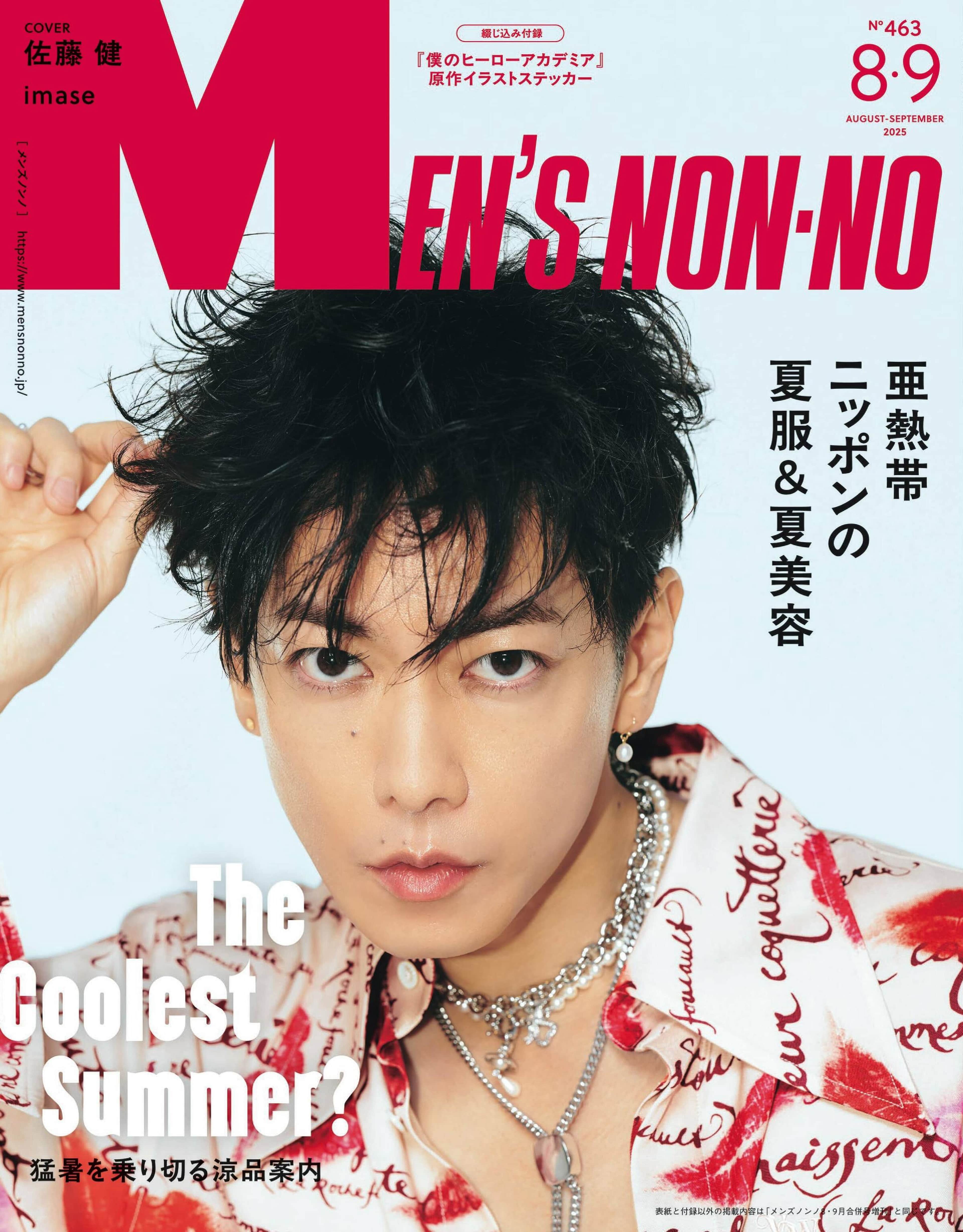 MEN'S NON-NO 2025.08&09_1.jpg