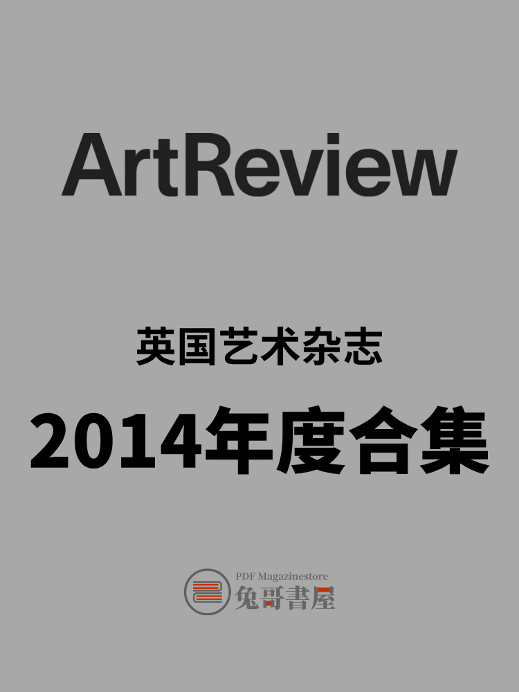 ArtReview 2014.jpg