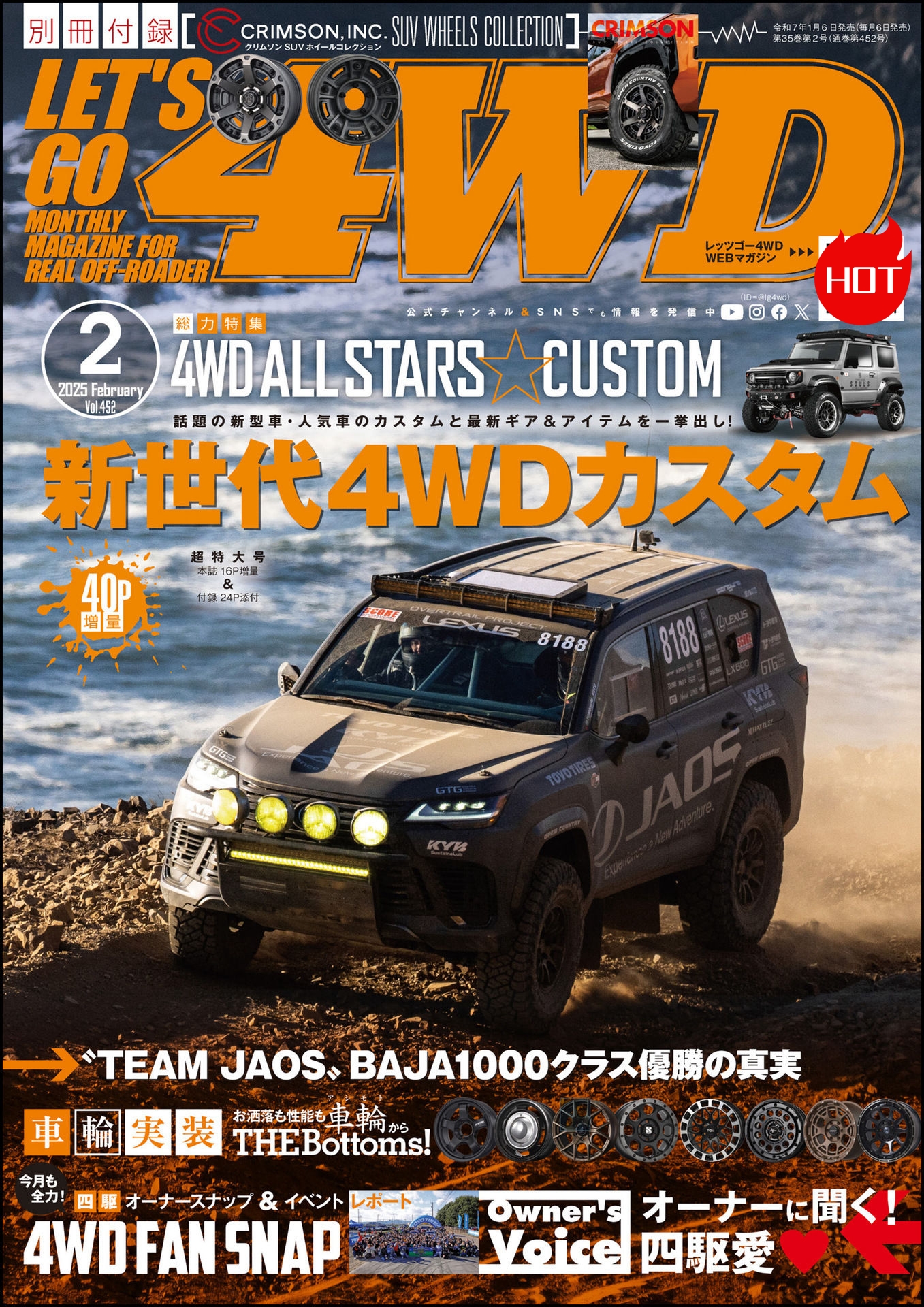 LET'S GO 4WD 2025.02.jpg