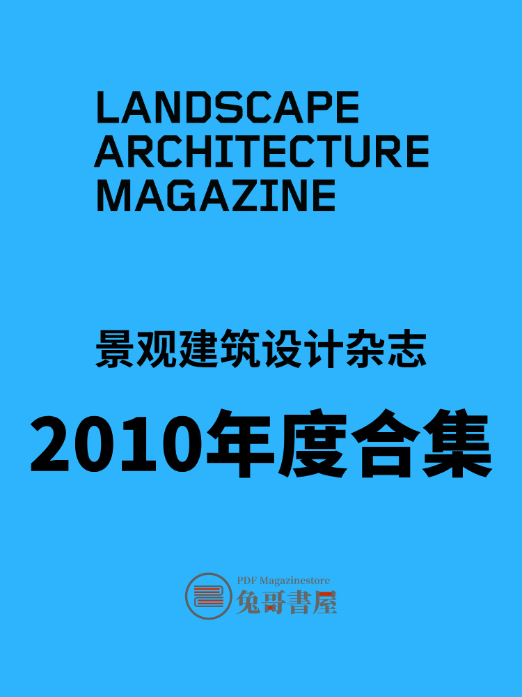 Landscape Architecture 2010.jpg