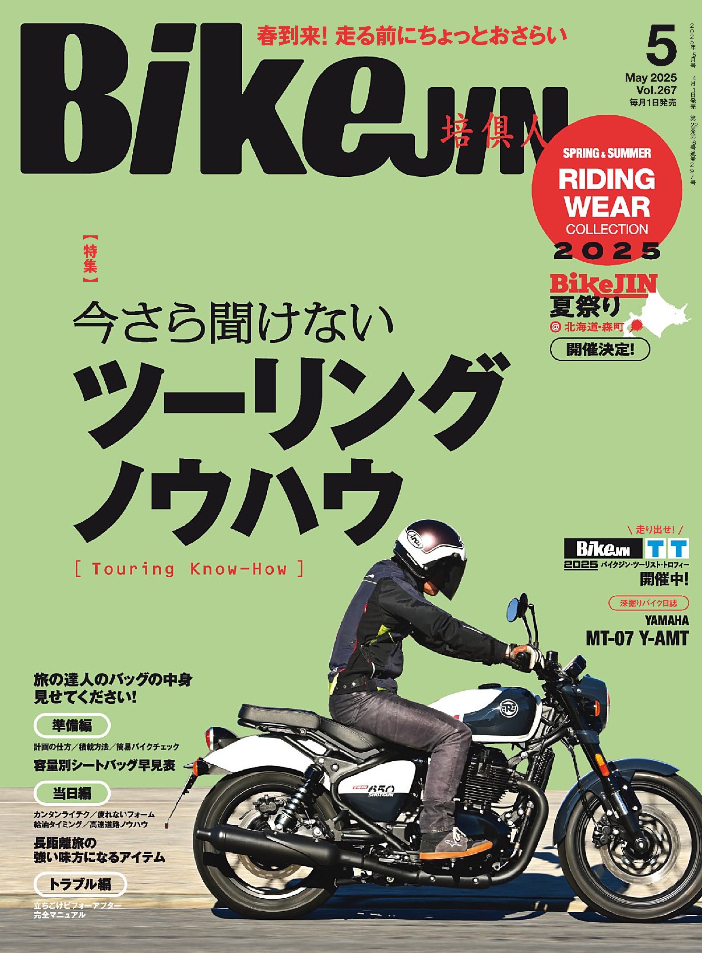 BikeJIN 2025.05.jpg