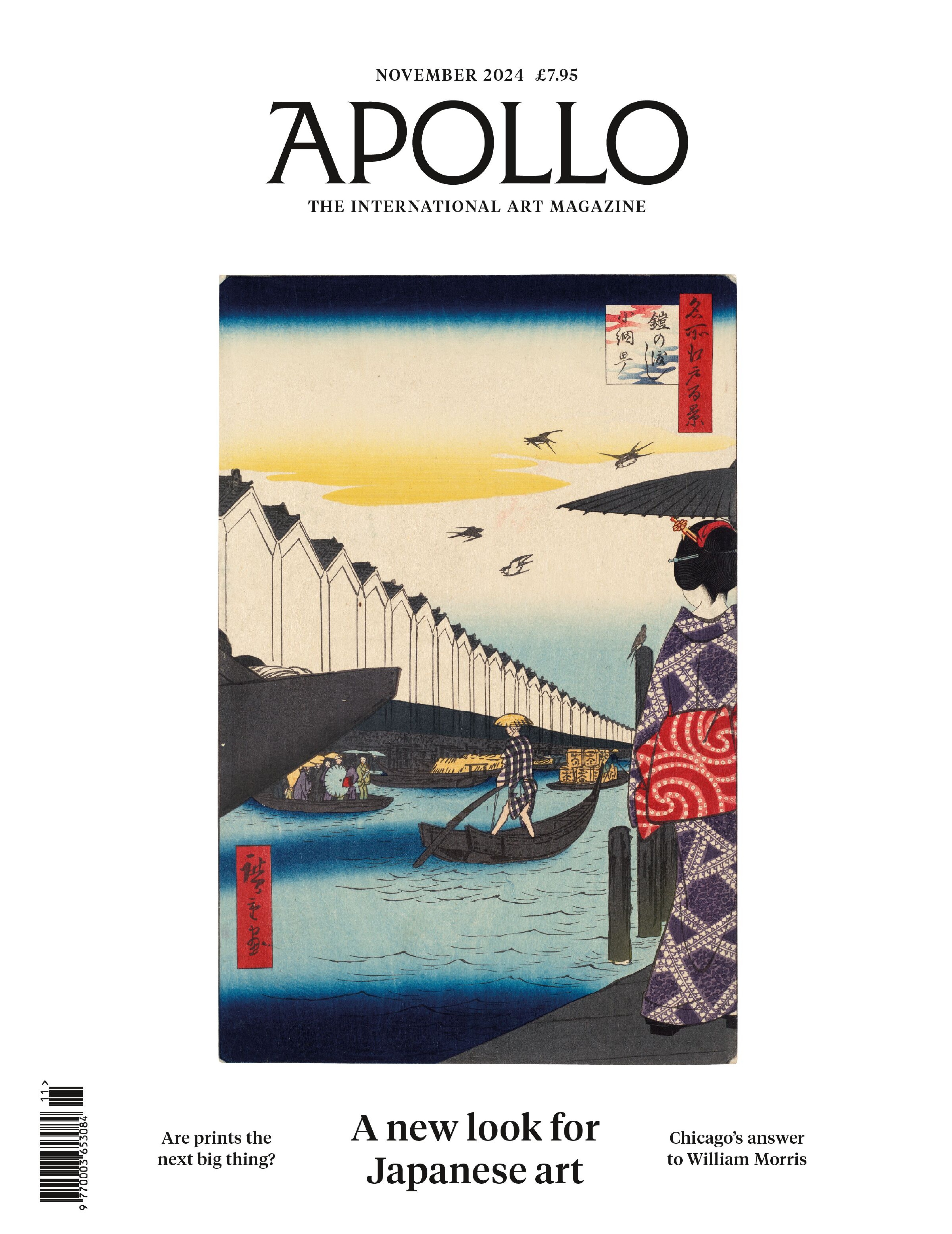 Apollo 2024.11.jpg