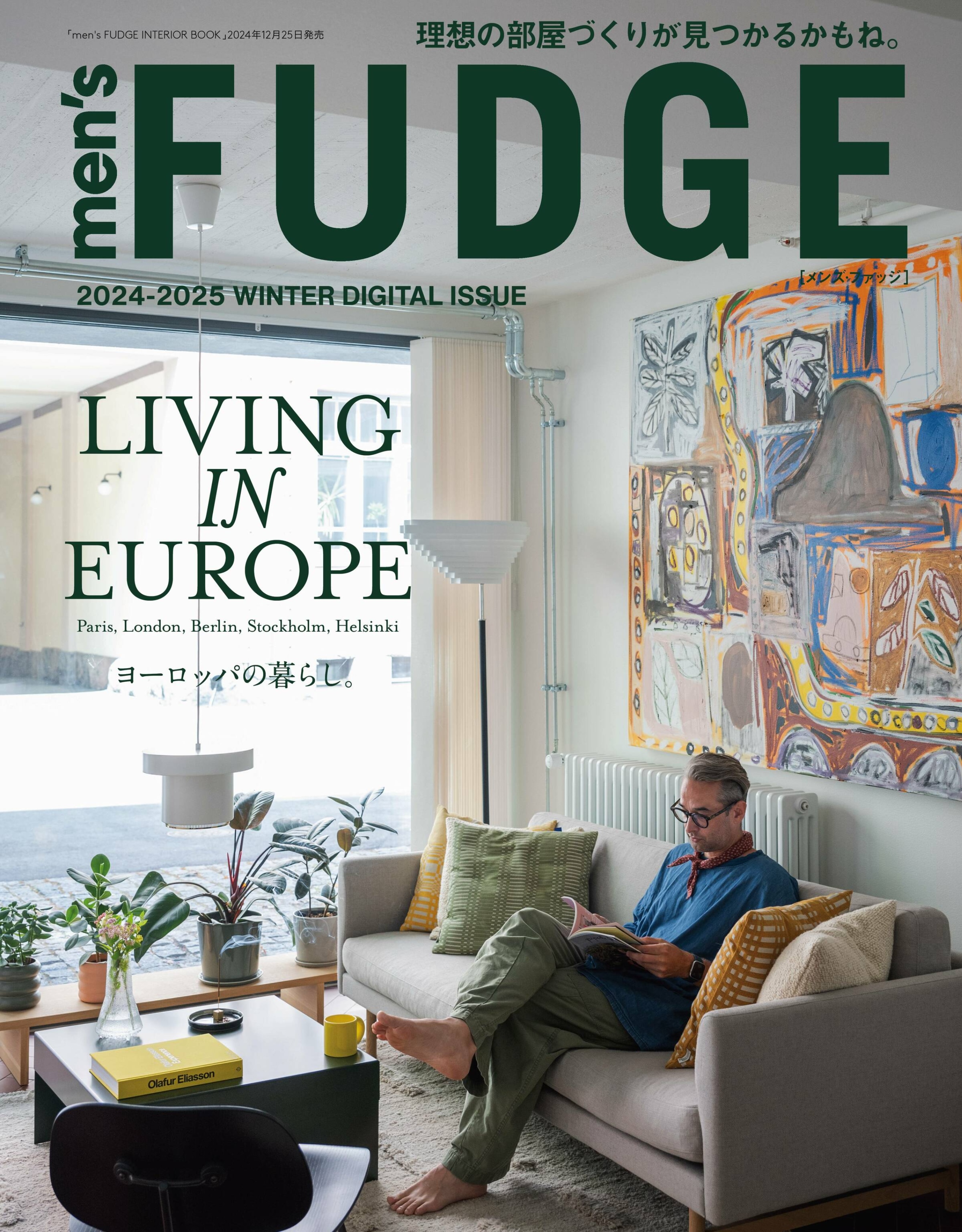 men's FUDGE LIVING IN EUROPE／ヨーロッパの暮らし。.jpg