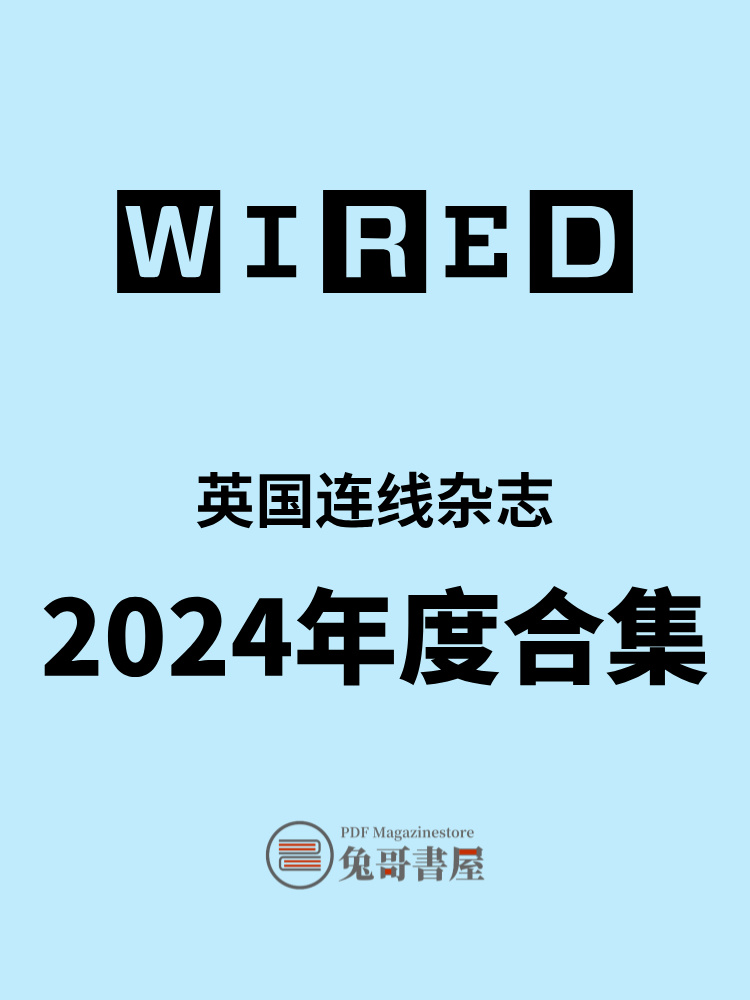 Wired UK 2024.jpg