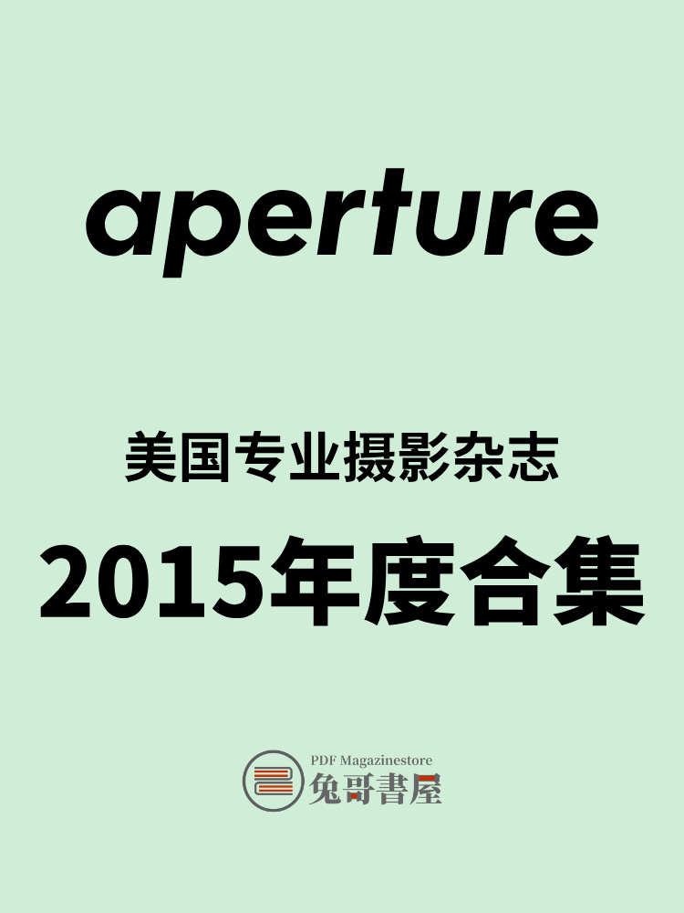 Aperture 2015.jpg