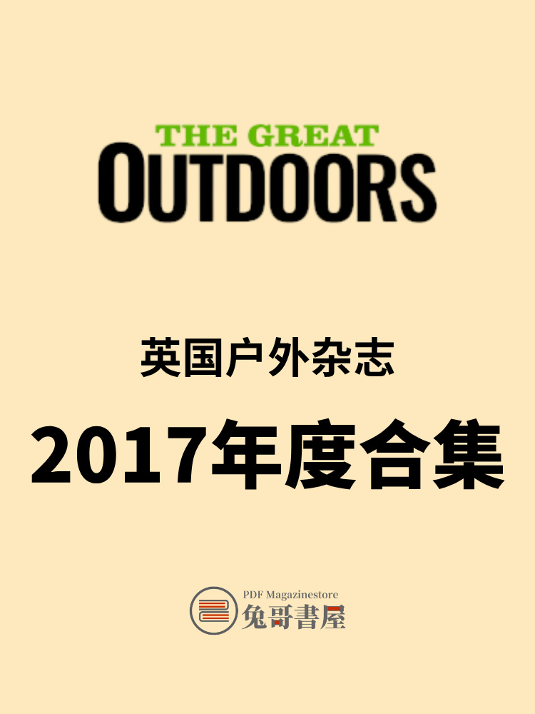 The Great Outdoors 2017.jpg