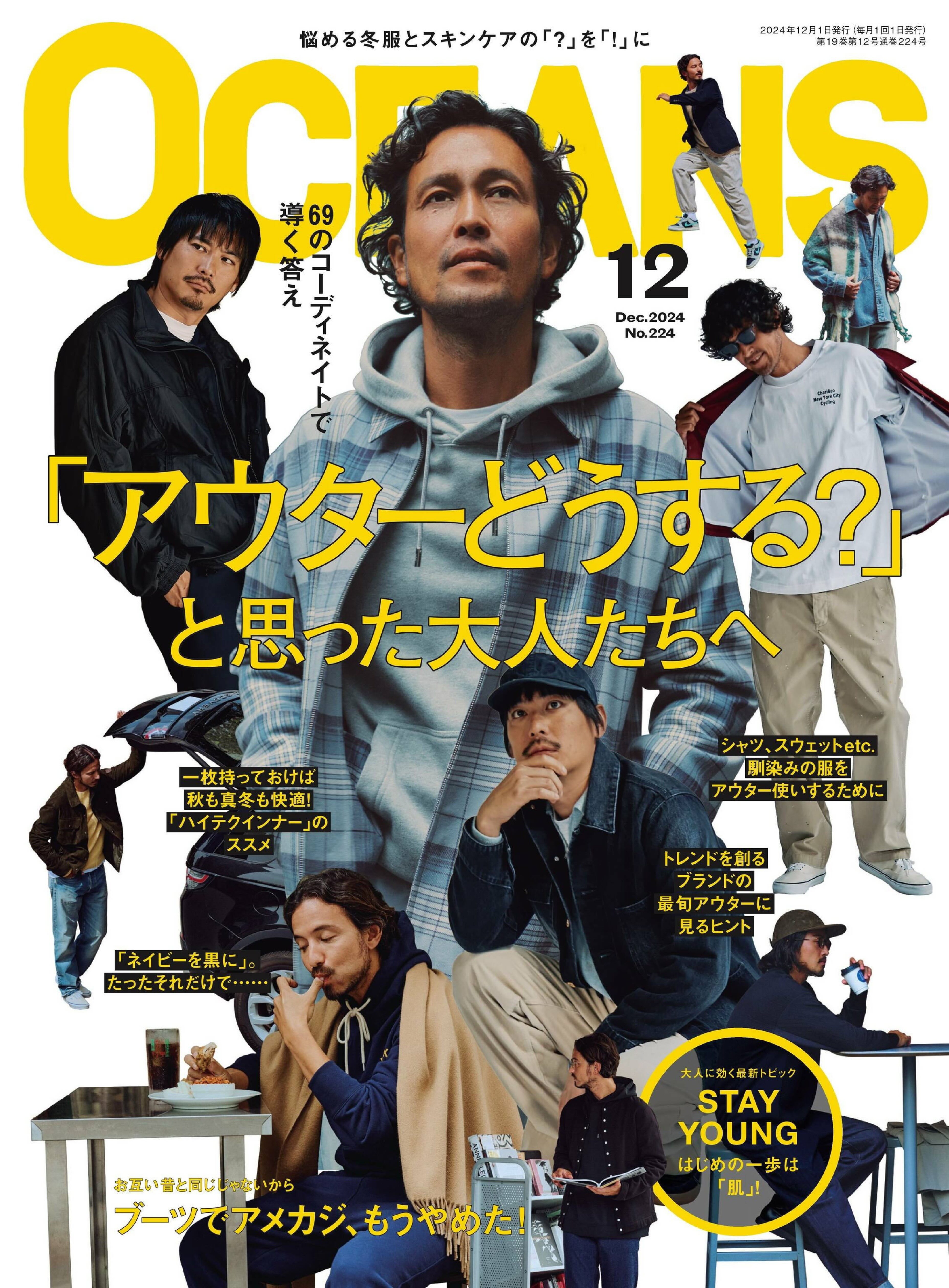 OCEANS 2024.12.jpg