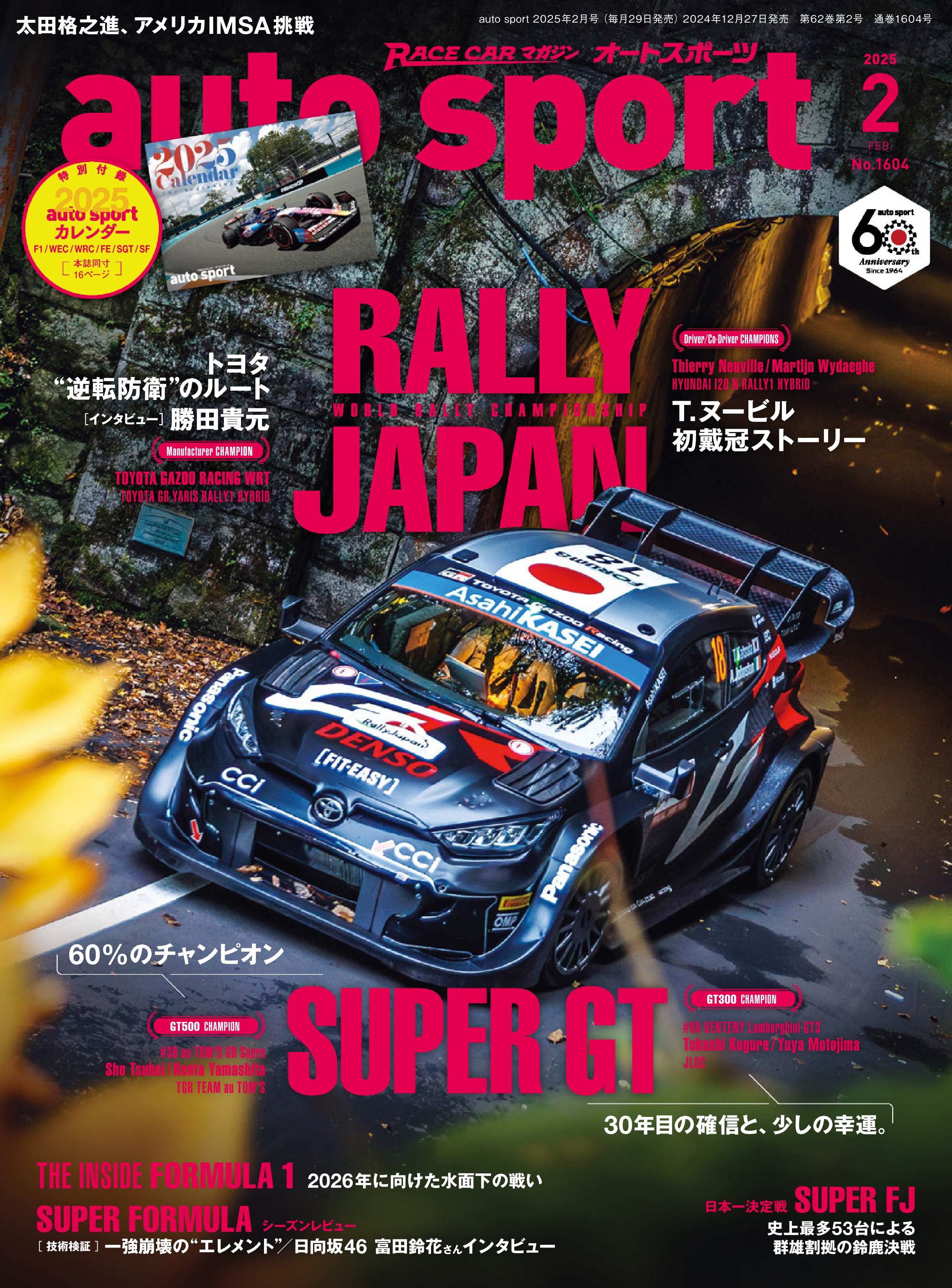 auto sport 2025.02.jpg