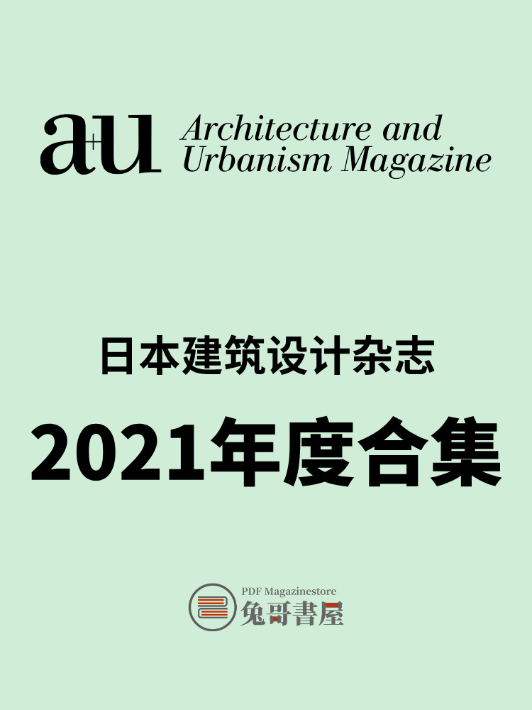 a u 2021.jpg
