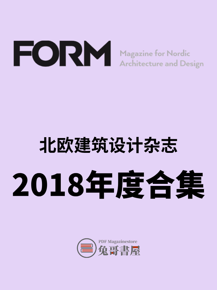 FORM 2018.jpg