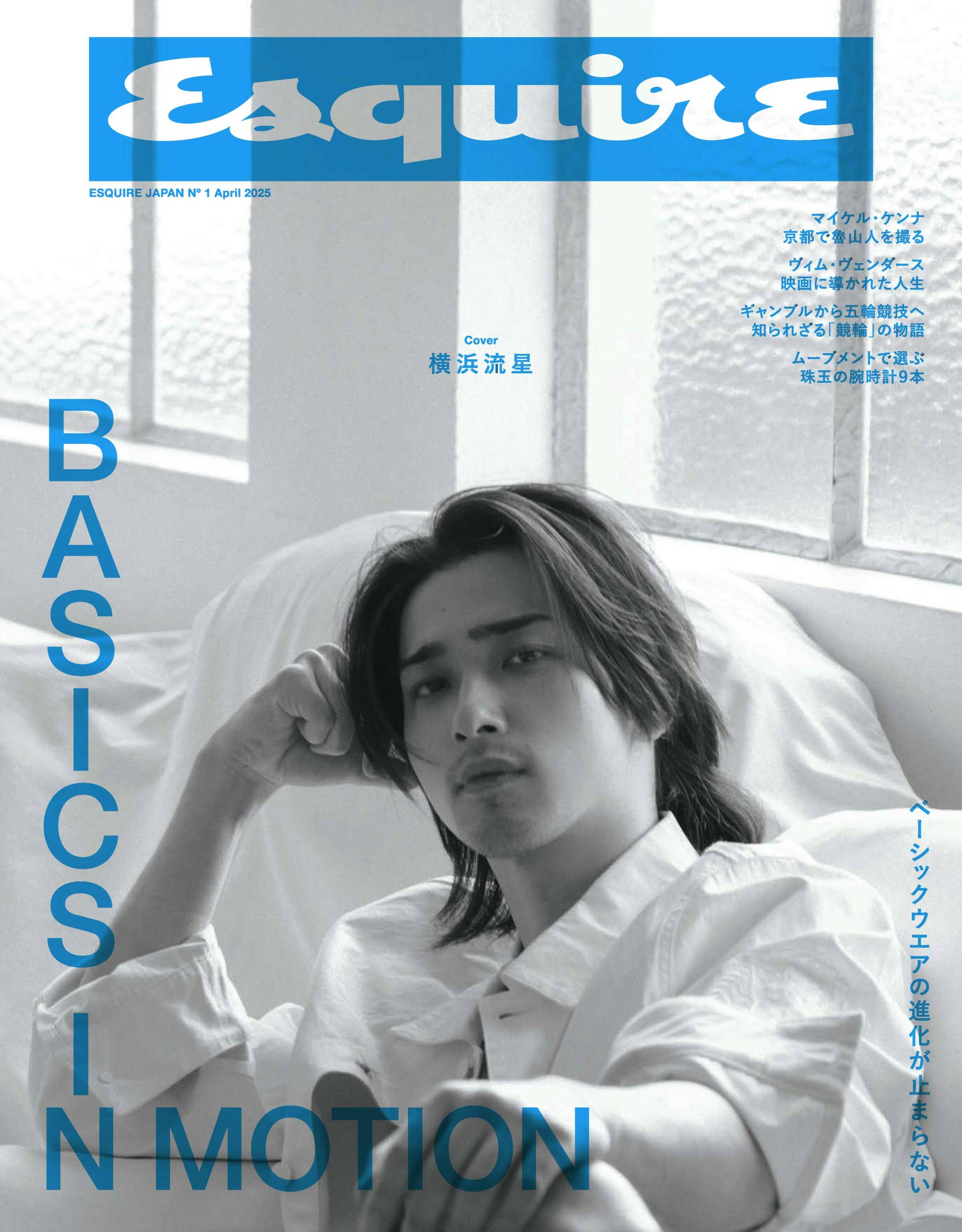 Esquire JAPAN No.1 April 2025.jpg