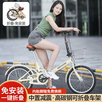 Folding bicycle for adults can be placed in the trunk womens high school student bicycle 20-inch 22-inch shock-absorbing ultra-light