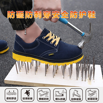 Large Terrace Mountain Camel Labor Shoes Mens Ladle Head Anti-Smashing Puncture Proof of Autumn Winter Breathable Safety Stink electric welding