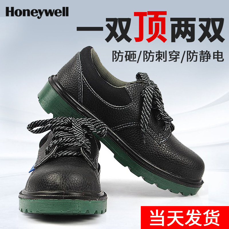 Large Terrace Mountain Camel Labor Safety Shoes Anti-Puncture Waterproof Oil Resistant Acid PH Black Cow Leather Worksite Steel Baotou Men And Women