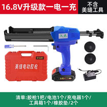 Hansch Beauty Stitched Electric Glue Gun Double Pipe Tile Beauty Seaming Agent Electric Double-Set True Porcelain Glue Wall Floor Tile Construction Work