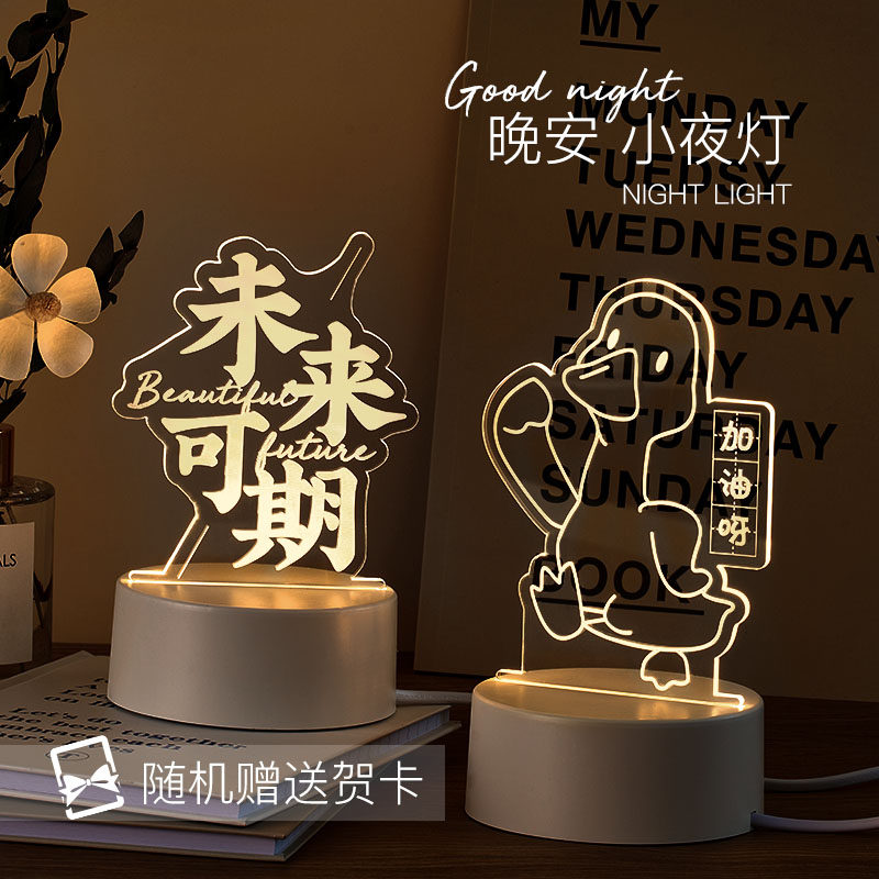 Gifts for college admissions can be expected in the future, high school inspirational gifts, customized graduation ceremony