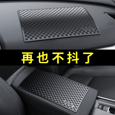 Car sunscreen cushion mobile phone mid-control meter stand high temperature resistant placing cushion car on-board anti-slip mat PU high-YouT material