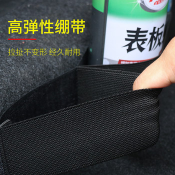 Car fire extinguisher fixed storage strap magic
