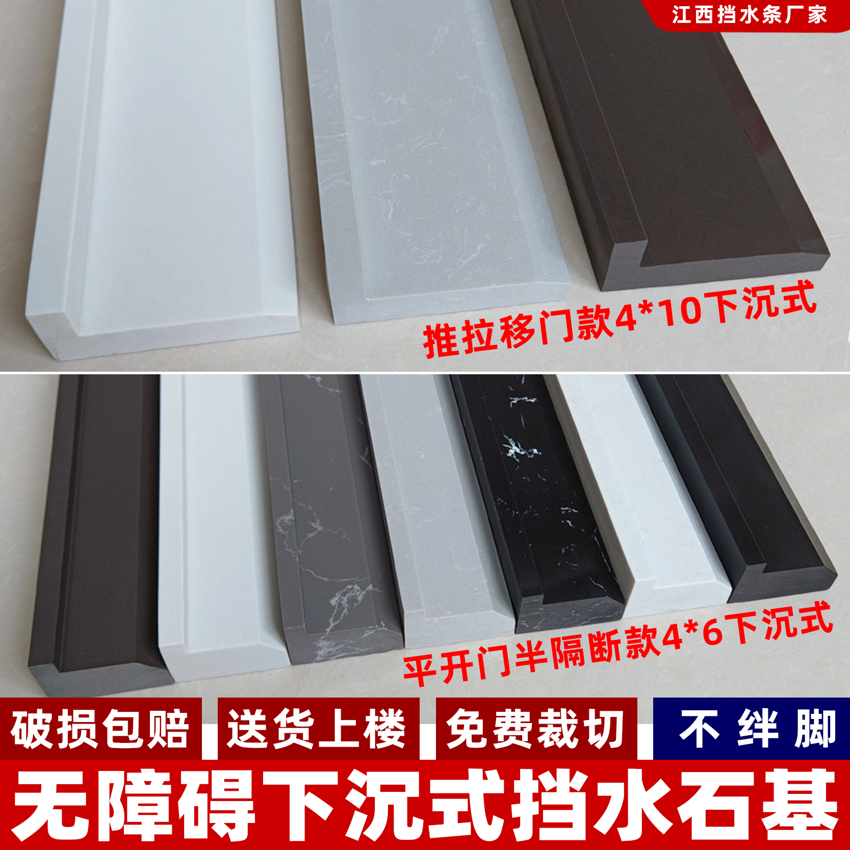 Sunken water retaining strip marble shower room bathroom barrier-free stone base solid toilet dry and wet separation embedded-Taobao