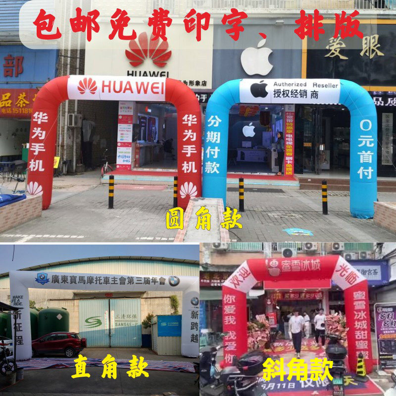 (Shipment within 2 days) Inflatable Michelle Ice City Arch Celebration Advertising Square Valve Store Opening Shed Inflatable