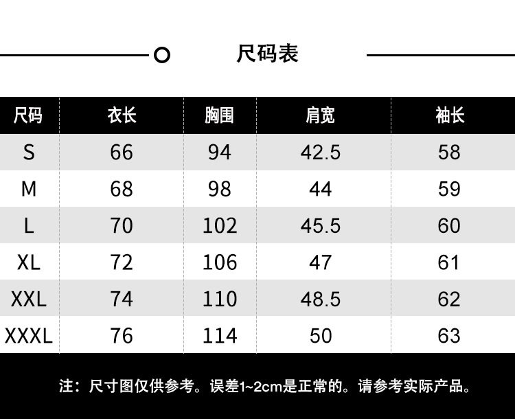 連帽衛衣詳情_04.jpg