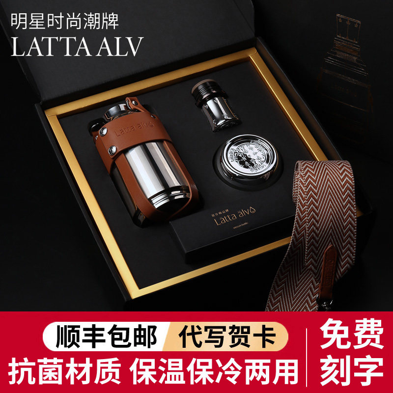 Latta alvor high-grade insulation cup male 316 stainless steel lettering custom printed logo water cup gift box set