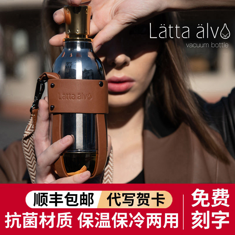 Lattaalvor Insulation Cup Lady High Face Value Refined Advanced Fashion Vintage Small Portable Diagonal Satchel Water Cup