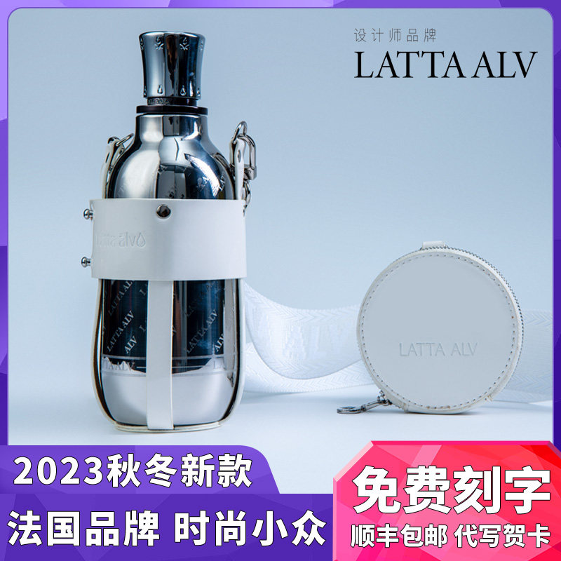 latta alvor insulated cup girl male section high face value 2023 new 316 stainless steel large capacity water mug-Taobao