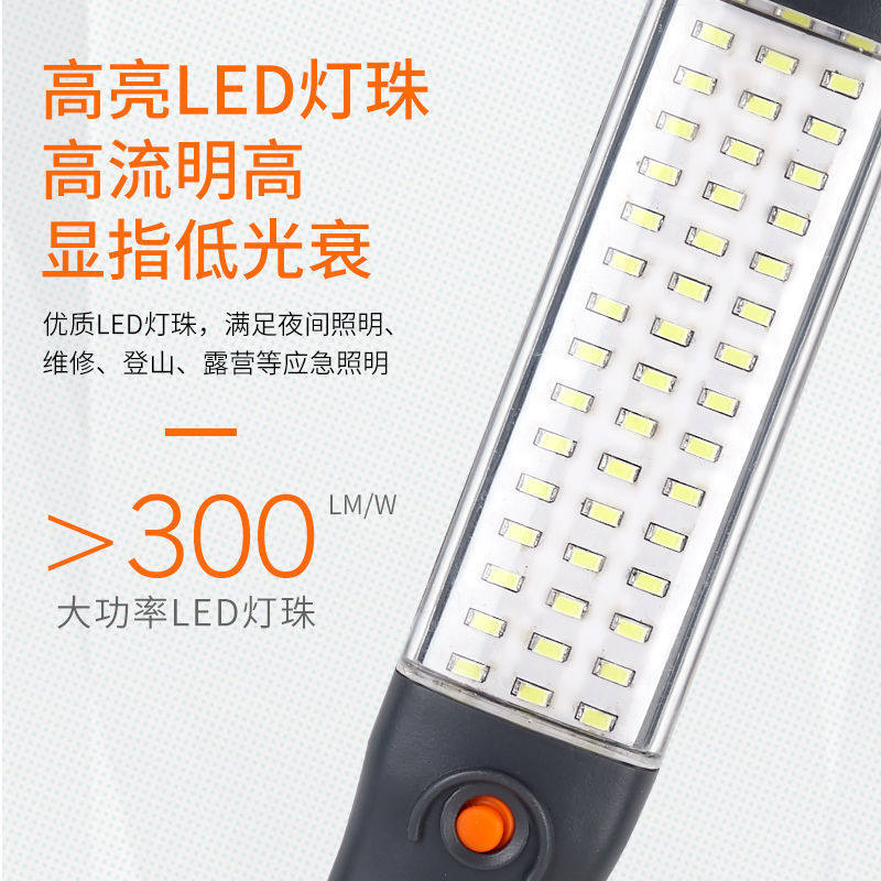 led energy saving charging light work maintenance light emergency lighting lamps stall camping outdoor light attaching suspension magnet suction