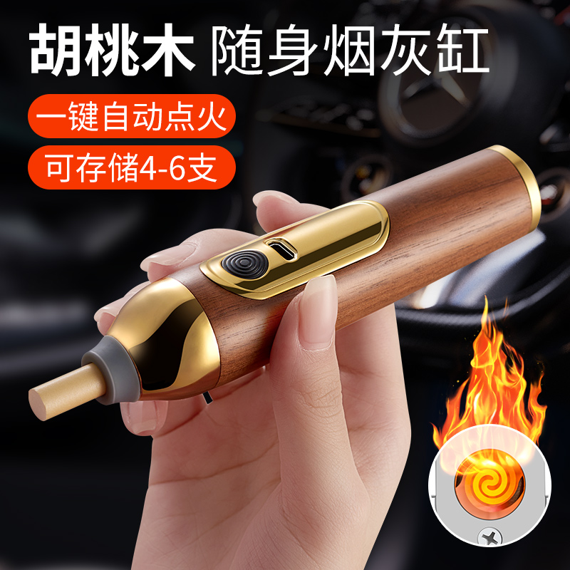 Not dropping ash theorizer car load ashtray anti-flying ash car driving with lazy person to smoke and smoke off the mouth-Taobao