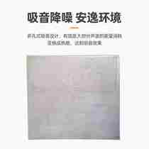 Purification sound-absorbing panels sound-absorbing panels punching fire-proof sound insulation panels factory equipment noise reduction damping sound absorption and silencing materials