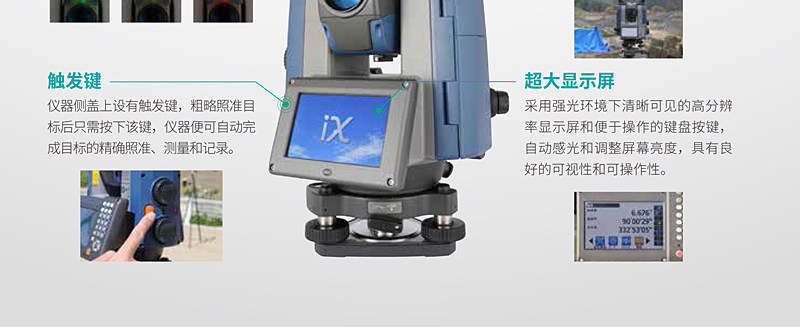 Тахеометр 索佳全站仪超高精度im52/fx201/net05ax/1005/ix1200测量机器人 Sokkia