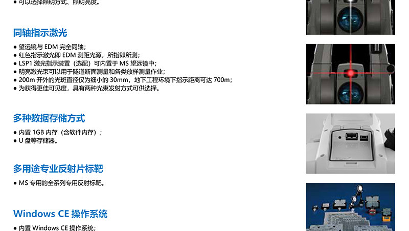 Тахеометр 拓普康全站仪gts2002/ms05ax超高精度全站式扫描仪三维激光监测站 Topcon