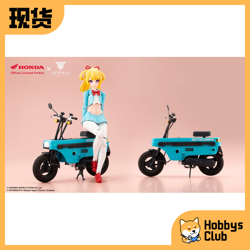 Kotobukiya Kp836 Goddess Device Knight Alice Honda Motorcycle Set Assembly Model in Stock