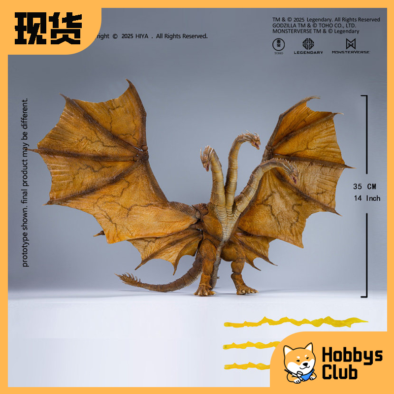 Hiya Kaijura 2.0 Gravity Ray Godzilla 2 Ebg0234 Action Figure in Stock Hiya Kaijura 2.0 Gravity Ray Godzilla 2 Ebg0234 Action Figure in Stock